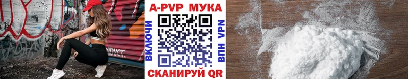 A PVP кристаллы  сколько стоит  omg онион  Салават 