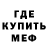 МЕФ кристаллы Siti MaeManah