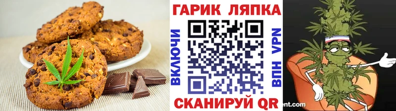 Cannafood конопля  Салават 