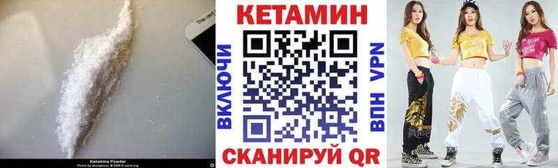 КЕТАМИН ketamine  Салават 