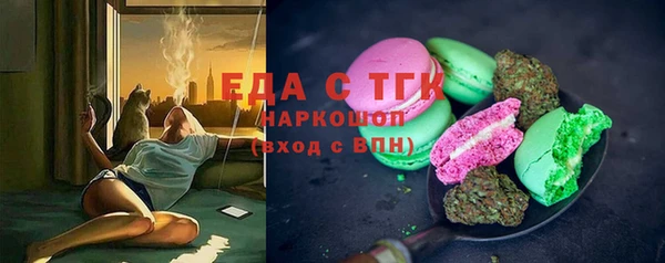 бутик Строитель