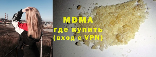 эйфоретик Гусиноозёрск