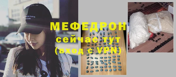 эйфоретик Гусиноозёрск