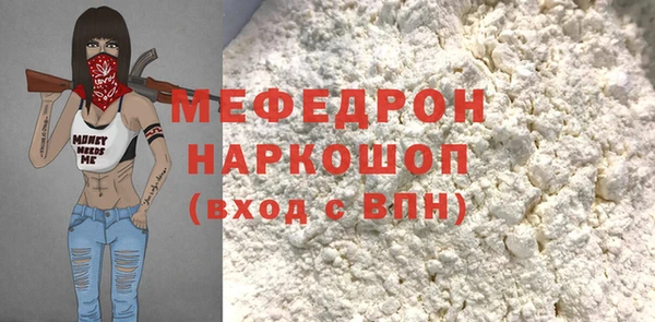 кокс Ступино