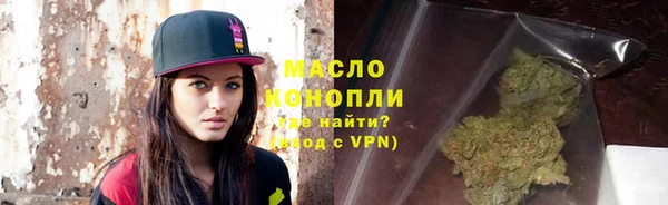 бутик Строитель