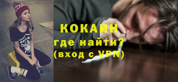 эйфоретик Гусиноозёрск