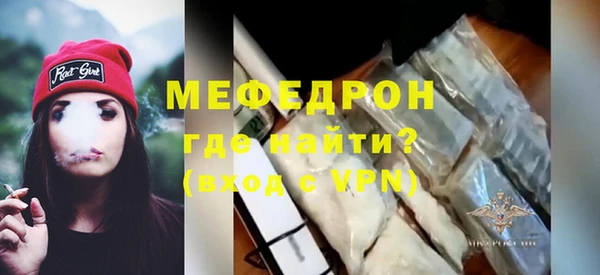 бутик Строитель