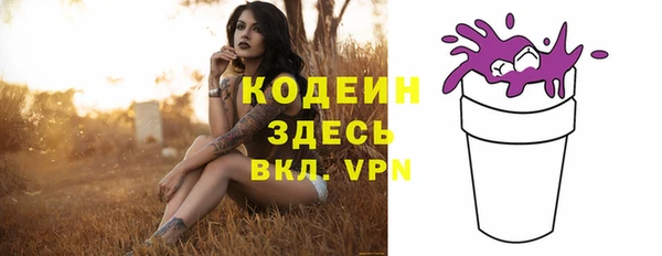кокс Ступино