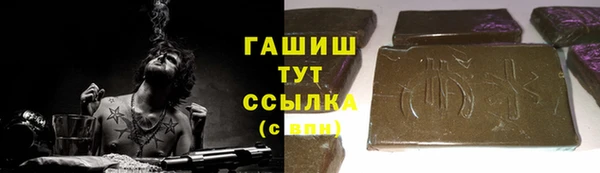 дистиллят марихуана Горняк