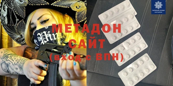 mdma Горно-Алтайск