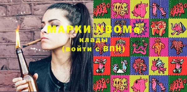 эйфоретик Гусиноозёрск