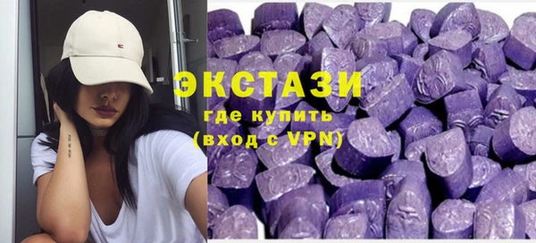 ECSTASY Струнино