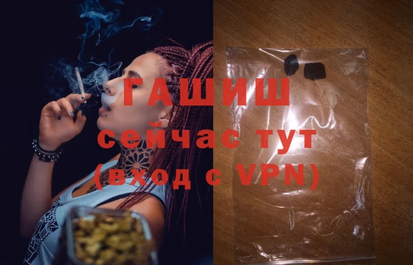 кокс Ступино