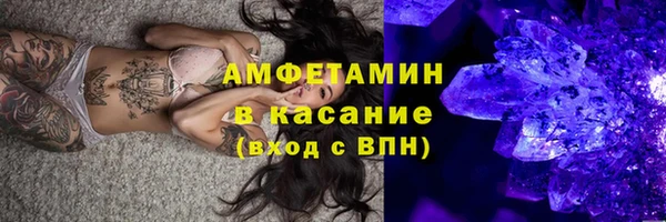 mdma Горно-Алтайск