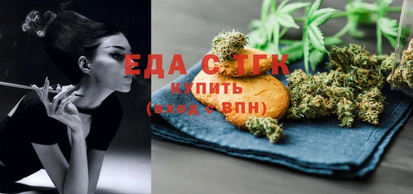 каннабис Гусь-Хрустальный