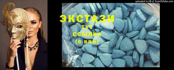 бутик Строитель