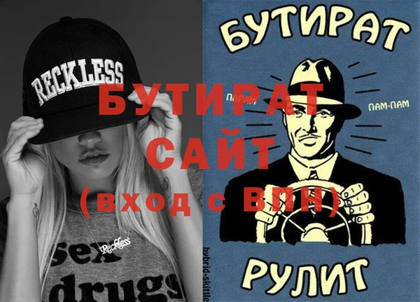 каннабис Гусь-Хрустальный