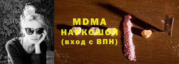 прущие крисы Гусев