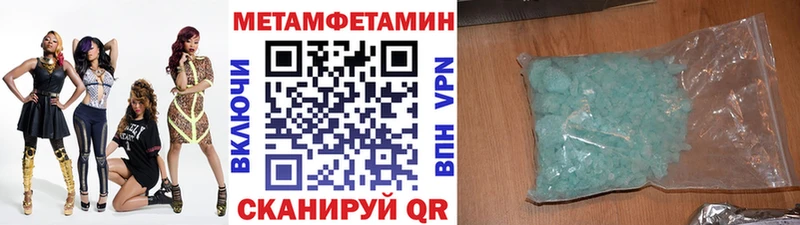 блэк спрут онион  как найти закладки  Салават  Метамфетамин мет 