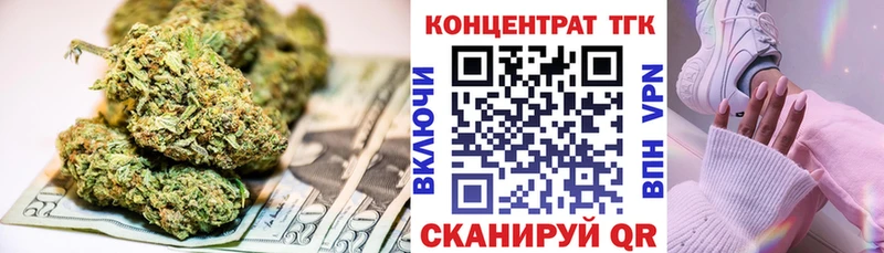 ТГК жижа Салават